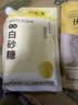 谷耘滇（GU YUN DIAN） 26年新糖云南甘蔗白砂糖500g一级碳化白砂糖无硫细砂糖螺旋盖 实拍图