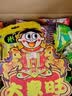 旺旺零食大礼包 旺了个旺 2.02kg 休闲零食组合装 整箱送女友礼物 实拍图