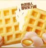丹夫经典原味华夫饼1000g送长辈糕点零食礼盒健康茶点心蛋糕面包早餐 实拍图
