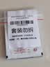 娇韵诗（CLARINS）娇韵诗清透养肤防晒乳（润粉色）2ml*5【临期清仓】 实拍图