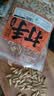 节节旺打手瓜子五香味400g坚果炒货解馋休闲零食小吃葵花籽大颗粒大袋 实拍图