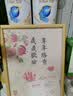 多美忆手足印相框周岁场景布置装饰抓周道具全套蛇宝宝一岁生日布置用品 实拍图