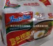 营多捞面韩式辣火鸡味拌面袋面方便面火鸡面煮面速食94g*5爆辣 实拍图