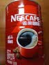 雀巢（Nestle）醇品速溶美式纯黑咖啡粉500g/罐 桶醇不添加蔗糖低卡低脂运动健身 实拍图