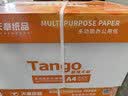 天章 （TANGO）A4打印纸70g500张*10包 新橙天章【优选品质】整箱5000张企业日常双面打印复印纸高性价比 实拍图