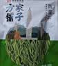 方家铺子中华老字号贡菜干150g口感脆爽干货脱水蔬菜火锅食材 实拍图