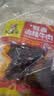 川汉子蜀香麻辣牛肉牛肉干达州特产休闲零食开袋即食追剧零食208g 实拍图