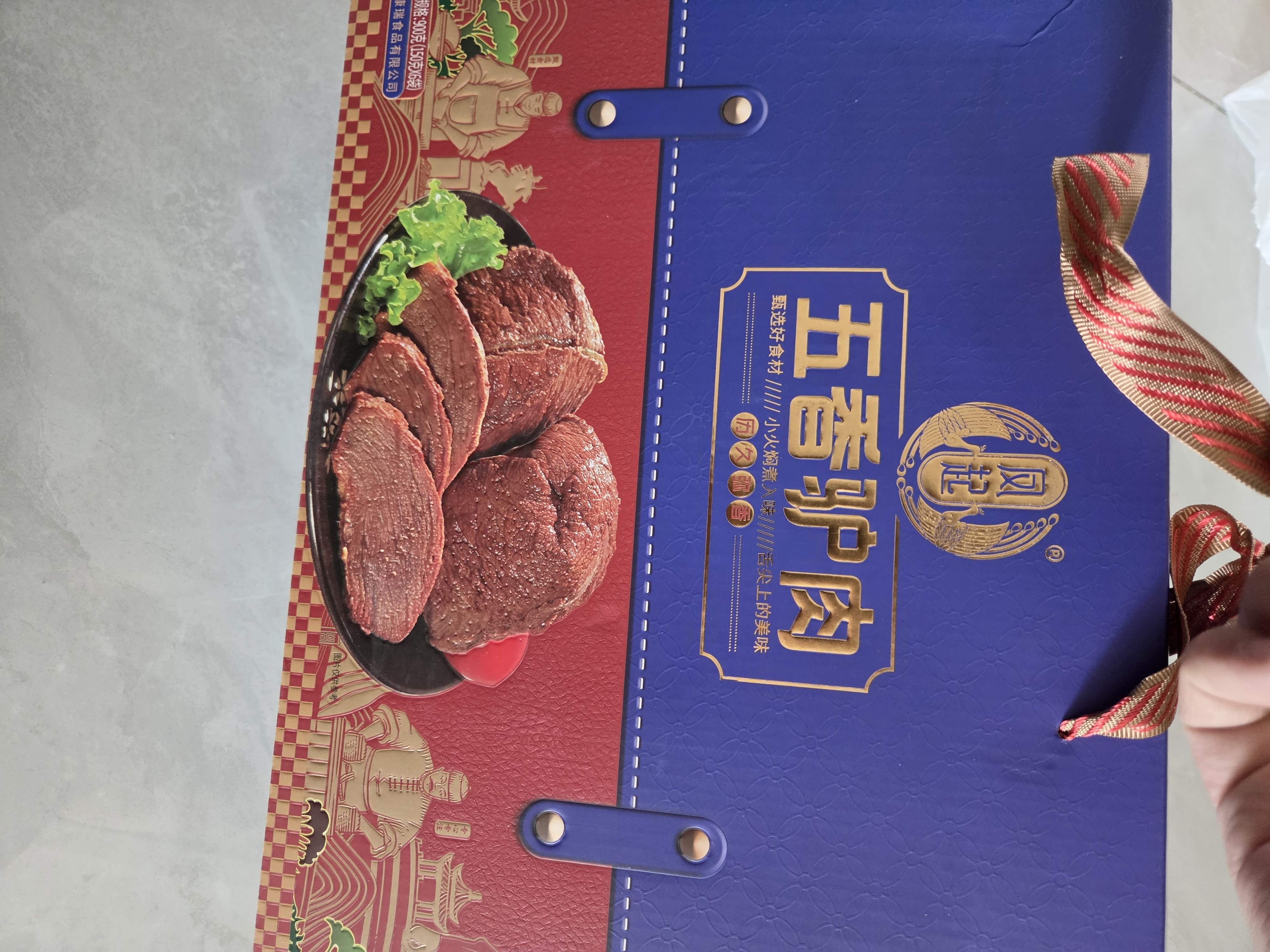 凤起五香驴肉礼盒900g 酱卤味驴肉熟食开袋即食卤味团购礼品小吃特产 实拍图