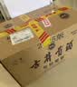 古井贡酒 年份原浆献礼 浓香型白酒 45度 500mL*6瓶 整箱装 过节送礼 实拍图