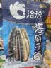 洽洽海盐味瓜子420g办公室休闲零食坚果炒货大颗粒葵花籽大包装新风味 实拍图