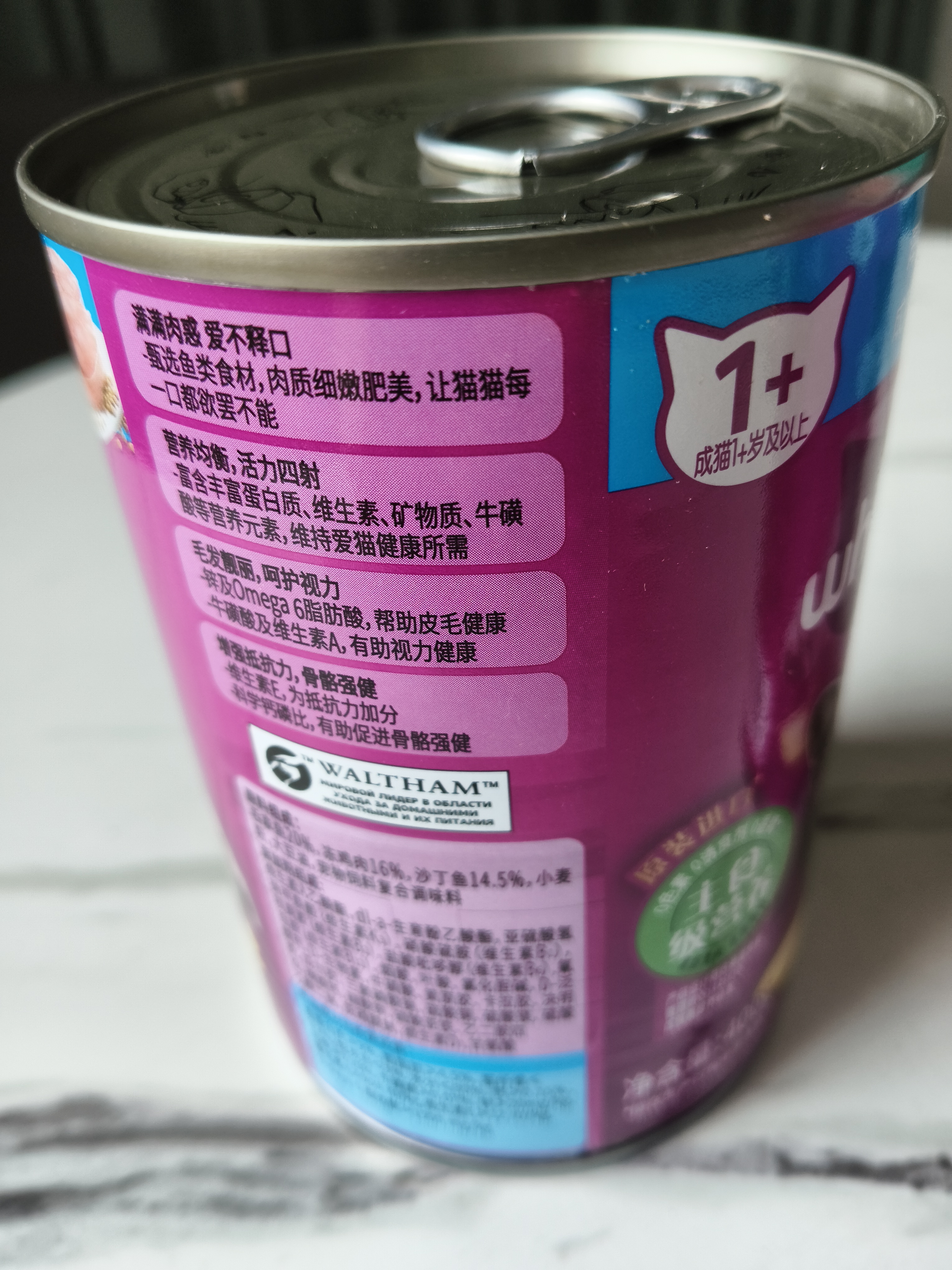 伟嘉进口猫罐头猫湿粮宠物猫粮泰国进口吞拿鱼味400g 实拍图
