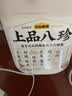 五谷磨房养胃上品八珍益生元山药陈皮茯苓谷物早餐食品1100g 实拍图