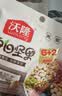 沃隆每日坚果600g/24袋混合坚果礼盒85%坚果占比8种搭配干果节日礼盒 实拍图