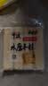 云山半宁波水磨年糕条炒年糕条方便速食材宁波慈城特产部队火锅配料500g 实拍图
