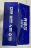 君乐宝（JUNLEBAO）开啡尔常温风味发酵乳原味酸奶200g*24盒 整箱酸奶 京东自营 实拍图