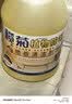 榄菊地板清洁剂3.78L除菌地板水瓷砖拖地清洁剂 扫地机可用 实拍图