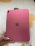 Apple/苹果 iPad 11英寸 A16芯片2025年款 平板电脑 (256GB WLAN版学习办公娱乐)粉色 实拍图