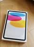 【99成新】Apple/苹果 iPad11英寸 A16芯片2025年款 平板电脑 (128GB WLAN版/学习办公娱乐)银色   实拍图