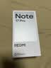 小米（MI）REDMI Note 17 Pro 8+256 蓝 9000mAh大电池 抗摔防水 AI反诈 国家补贴 红米note15pro新款 5g手机 实拍图