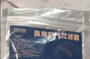 佳睦鼻罩过敏性鼻炎口罩防花粉粉尘专用空气过滤器带呼吸阀透气头戴式猪鼻子防护蒿草柳絮可水洗灰色 实拍图
