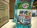 龟牌（Turtle Wax）硬壳防冻玻璃水-25°汽车强力去油膜去污雨刮水四季通用2L*2瓶 实拍图