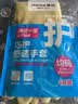 茶花 洗碗手套乳胶4只装均码厨房手套家务清洁手套加厚加长洗衣手套* 实拍图