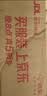 六神清新花香驱蚊喷雾180ml*3 花露水驱蚊液驱蚊水【送奥妙洗衣液】 实拍图