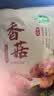 十月稻田 香菇 200g 干香菇 厚蘑菇冬菇 山珍菌菇干货 煲汤火锅炒菜食材 实拍图