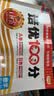 王朝霞2026新版秋季上册培优100分同步单元卷人教版数学四年级上册小学同步单元AB卷重难失分单元拔高一百分卷子 晒单实拍图