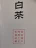 七春2026绿茶安吉珍稀白茶明前正宗绿茶浙江特产茶叶礼盒自己喝125g 实拍图
