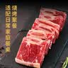 京东京造 海盐黑椒牛仔骨880g 牛肉牛排牛肋排烧烤食材速食 实拍图