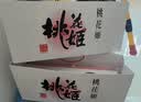 东阿阿胶桃花姬阿胶糕75g*3礼盒装送长辈礼品营养品即食阿胶糕送妈妈礼物 实拍图