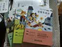 在牛肚子里旅行三年级上册人教版课文作家作品系列 语文教材配套读物 同名作品收入中小学语文教科书 实拍图