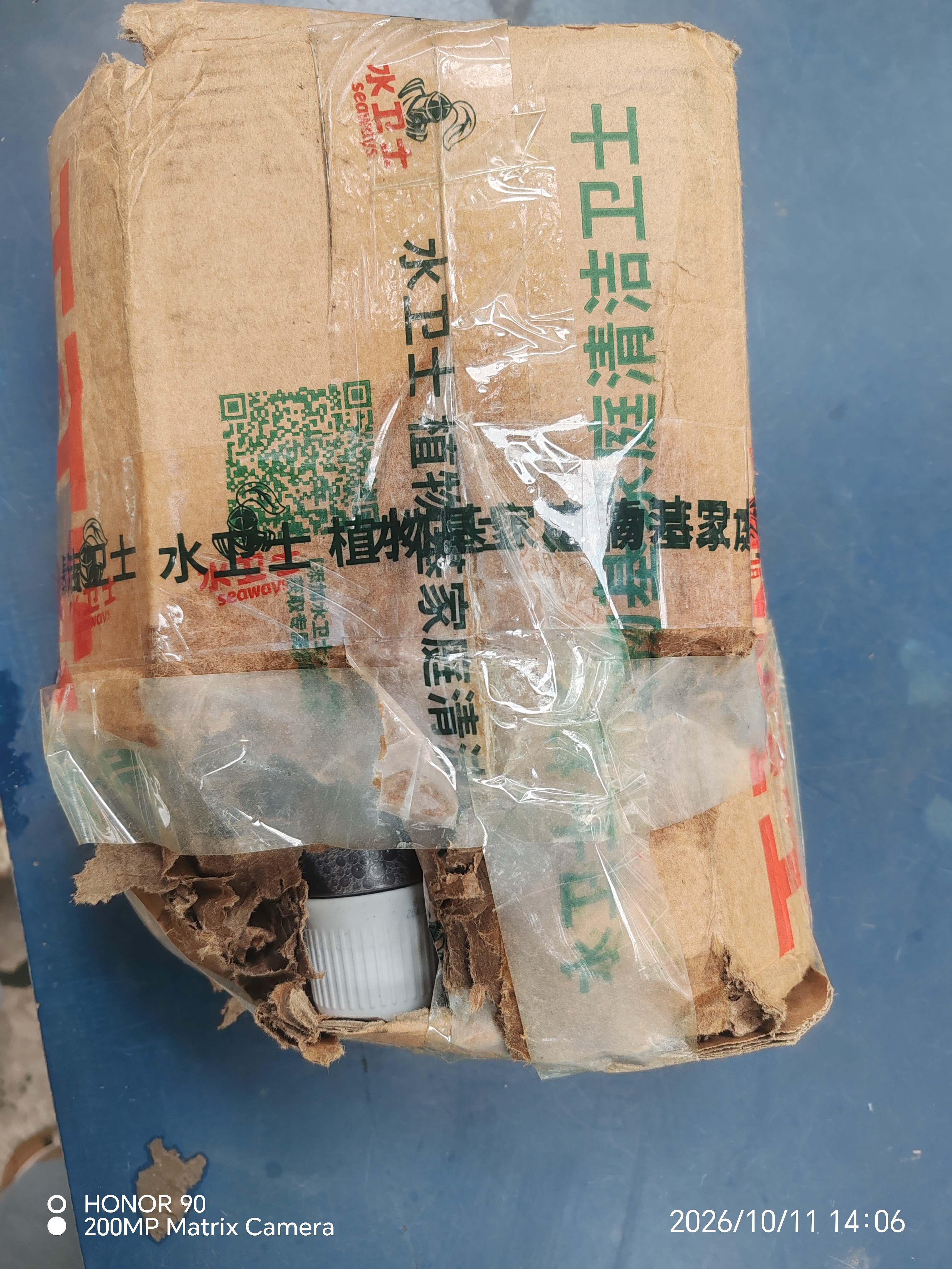 水卫士除菌液1L 99.9%除菌家居地板玩具杀菌母婴内衣物除菌松木清香 【特惠装】除菌液1L*2瓶 实拍图