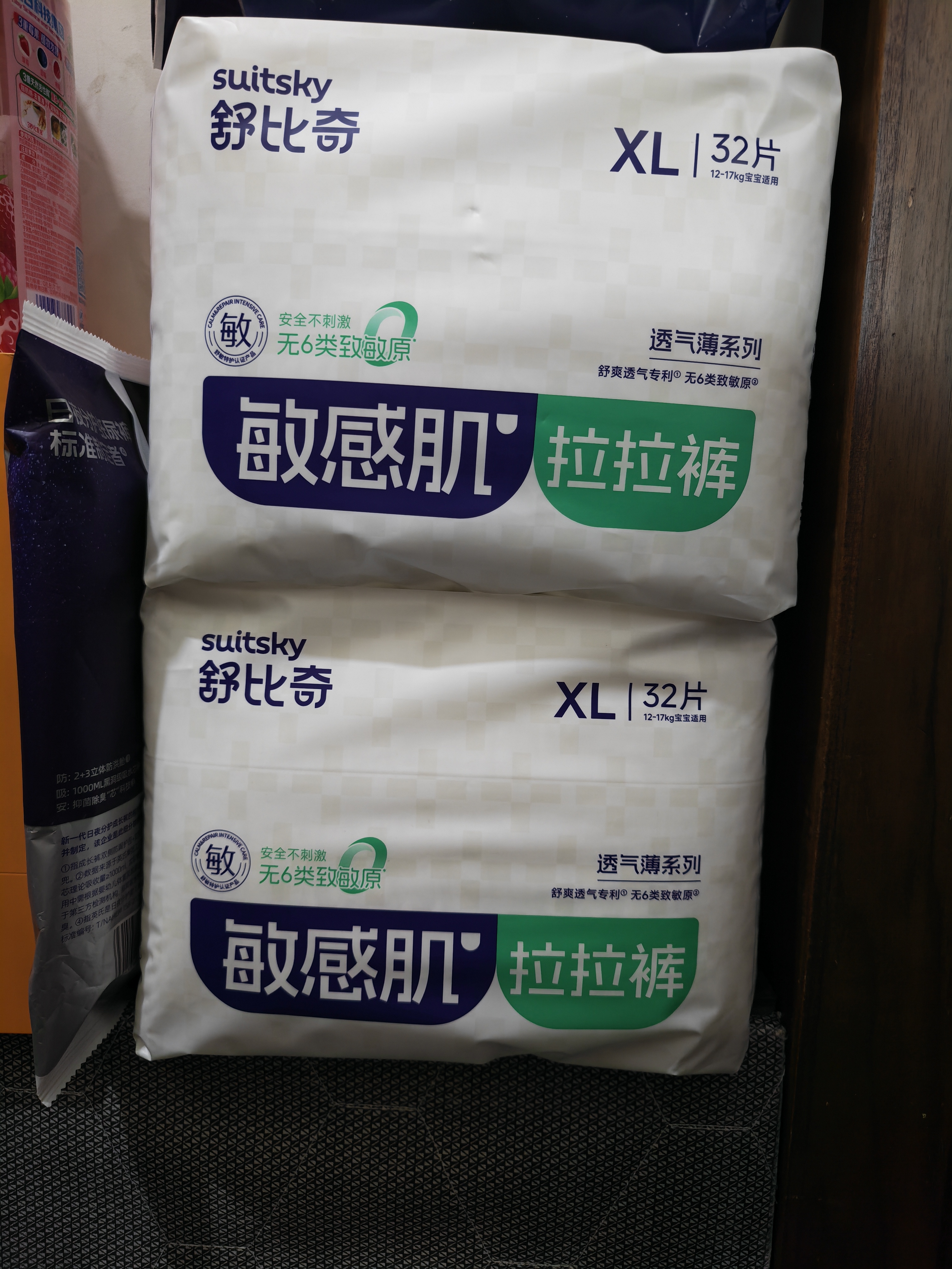 舒比奇（Suitsky）【薄·吸王者】英氏透气薄拉拉裤夏季超薄XL码64片婴儿尿裤 实拍图