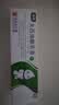 【香港制造】奥络夫西地酸乳膏2%*10g/盒 澳美制药 实拍图