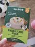 碧欧奇有机婴幼儿加钙碎碎面25g  辅食面条7月+婴儿宝宝儿童辅食面 实拍图