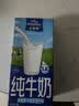 欧德堡（Oldenburger）3.8g蛋白高钙全脂纯牛奶1L*12盒 京东自营 实拍图