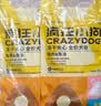疯狂小狗狗粮小耳朵冻干兔肉鱼油夹心粮幼犬成犬通用100g 实拍图