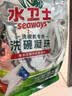 水卫士洗碗机洗碗凝珠闪电珠26颗 洗碗机洗涤清洁剂洗碗粉洗碗块312g 实拍图
