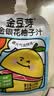 金豆芽金银花柚子汁儿童果汁饮品送礼盒装户外便携饮料100ml*13袋 实拍图