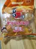 喜之郎蜜桔凤梨椰果果冻15杯共520g 休闲儿童解馋出游小零食下午茶 实拍图