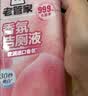 老管家香氛洁厕液500g*2洁厕灵洁厕剂厕所马桶浴室清洁剂杀菌除垢祛味 实拍图