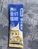 麦斯蒂宠物猫咪零食鱼肉猫条营养湿粮成幼猫饭主食餐包 50g*50包 实拍图