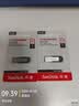Sandisk闪迪64GB USB3.2 U盘 CZ550黑色 读速100MB/s 安全加密 数据恢复 学习办公电脑车载 高速大容量优盘 实拍图