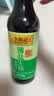 李锦记【百厨大战同款】薄盐系列 薄盐生抽500ml【减盐25%* 一级】健康 实拍图