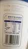 八喜冰淇淋 原味牛乳 550g(880ml)*1 实拍图