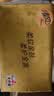 清风【李昀锐同款】抽纸 厚柔4层90抽24包M码 卫生纸巾餐巾纸 整箱装 实拍图
