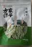 方家铺子中华老字号贡菜干150g口感脆爽干货脱水蔬菜火锅食材 实拍图