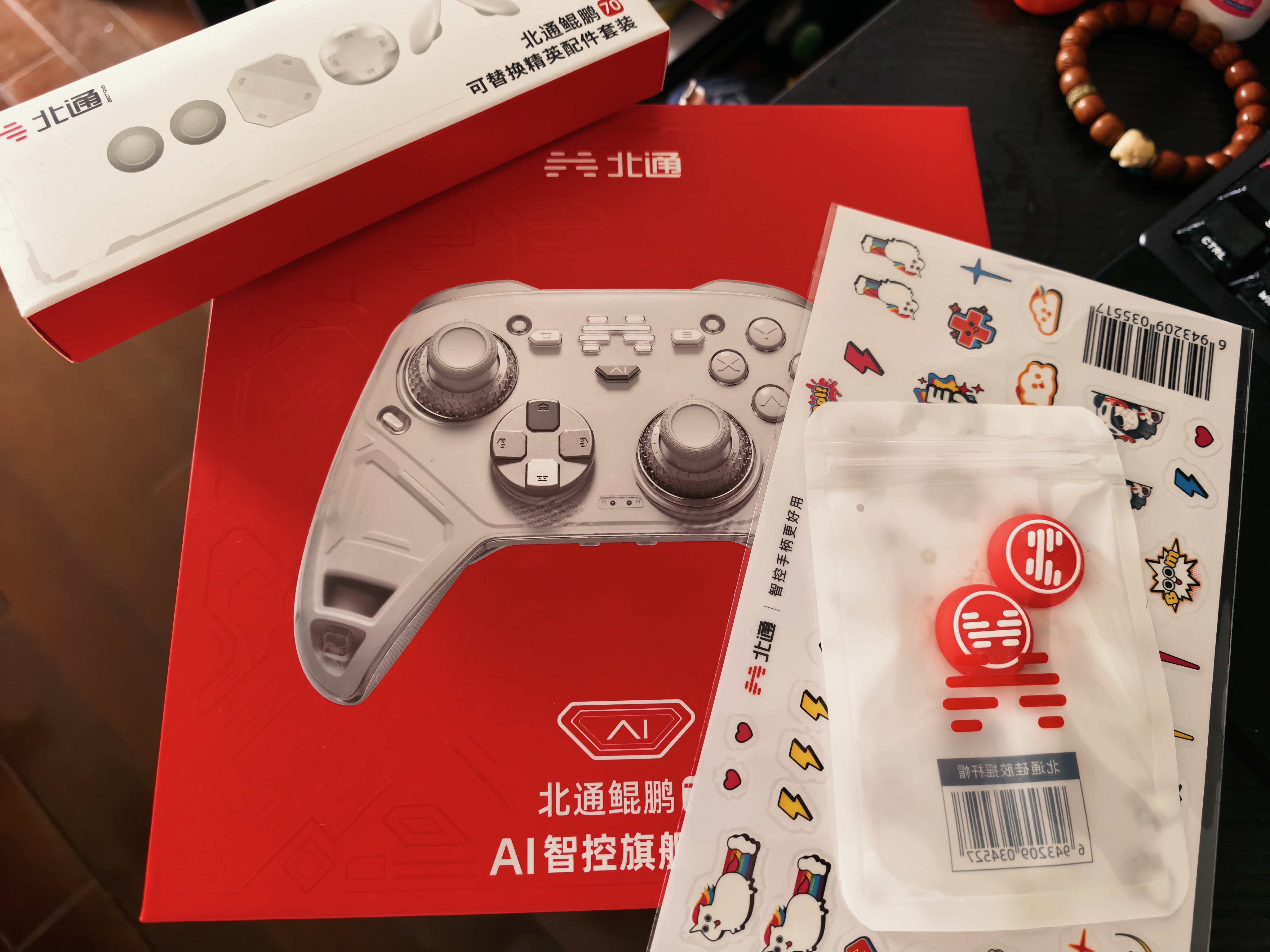 北通鲲鹏70无线游戏手柄AI智控自适应双切扳机xbox电脑PC蓝牙NS体感steam手机switch2影之刃零4D沉浸款 实拍图